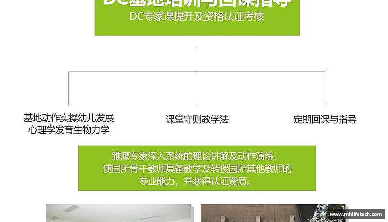 3377体育平台团结拼搏，共创辉煌